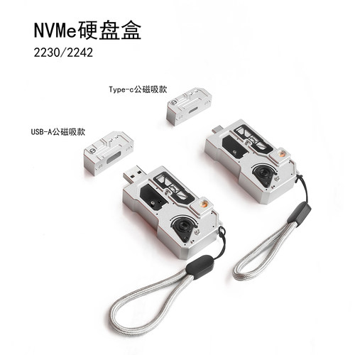 手机硬盘盒MOS款 NVMe磁吸typec公头直插 USB3.2 2242 2230硬盘盒