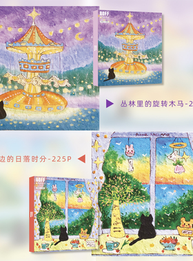 BOFF小拼225p闪耀油画治愈圣诞小猫拼图难度解压情侣生日女生情侣