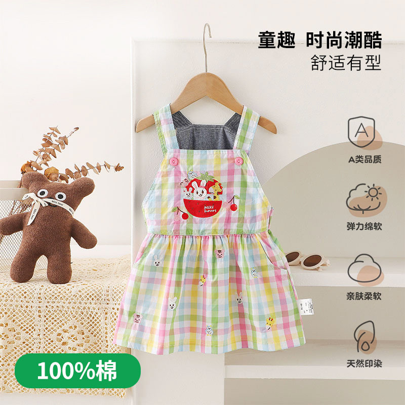 miki儿童吊带裙夏季新款彩色格子纯棉女童连衣裙卡通刺绣背带裙