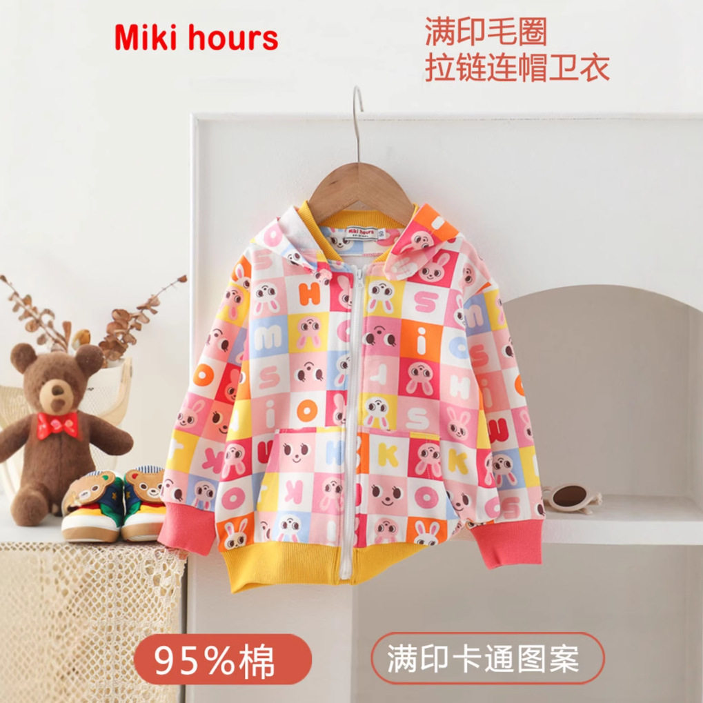Mikihours春秋新款儿童卫衣/绒衫