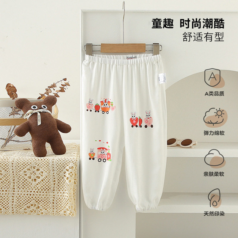 miki童装儿童夏新款防蚊裤男裤子