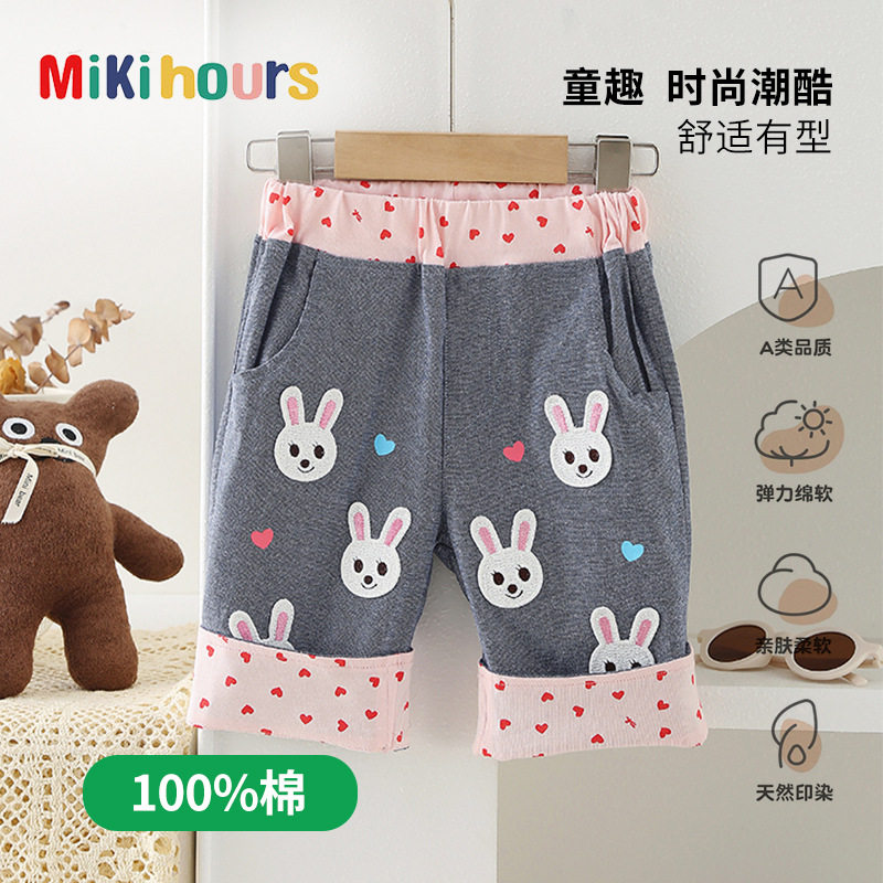 miki儿童牛仔短裤夏季新款可爱立体刺绣男女童卡通可卷脚六分裤