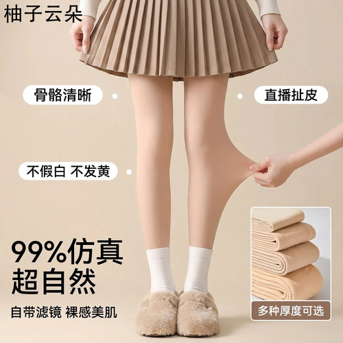 光腿神器女秋冬加绒加厚连裤袜