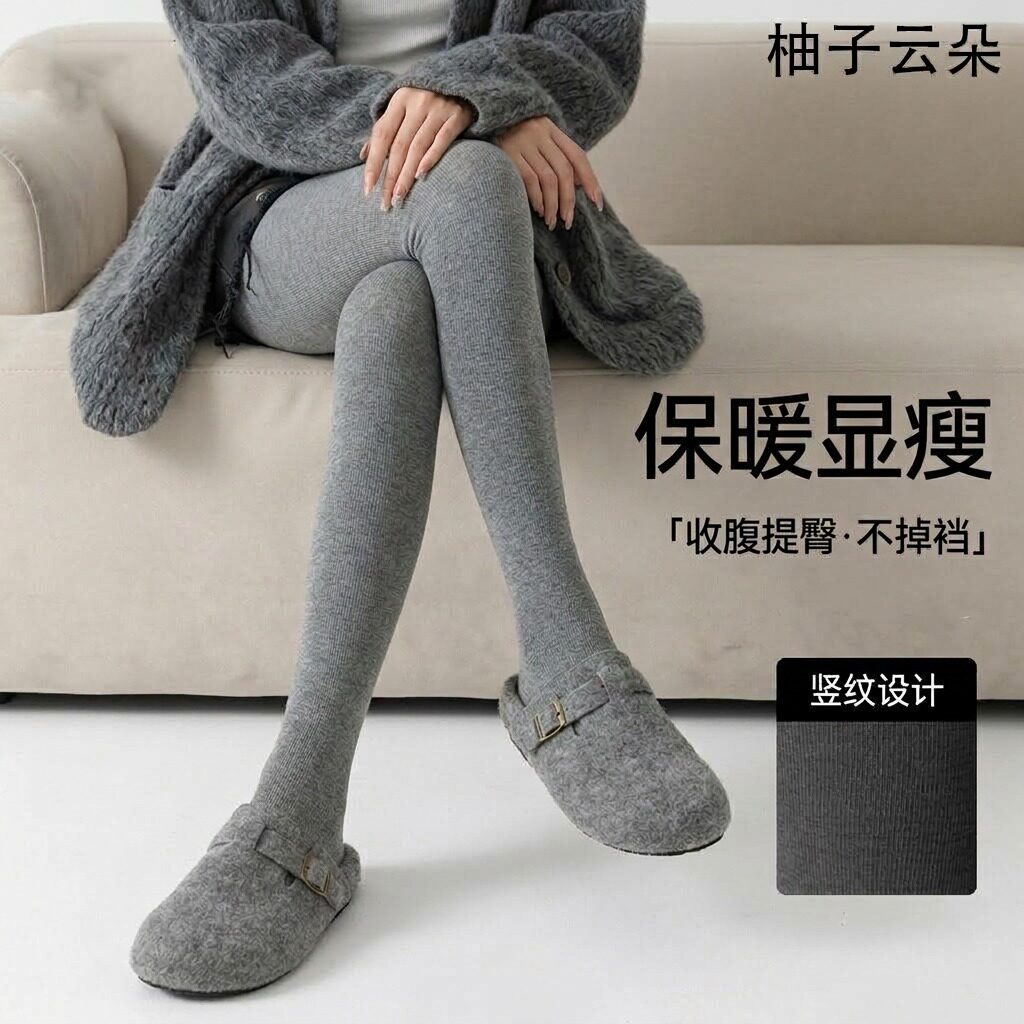 灰色打底裤女秋冬2026加绒加厚外穿压力瘦腿竖条纹格雷系连裤袜子