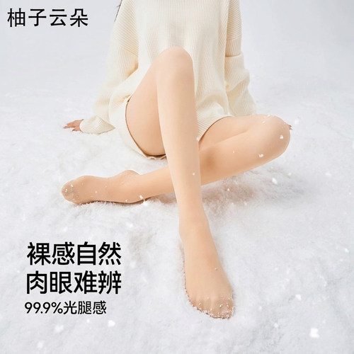 光腿神器春女冬厚裤袜打底裤外穿