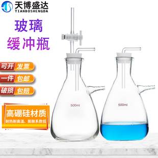 玻璃缓冲瓶 250/500/1000/2500/5000ml 过滤防倒吸回流装置抽滤瓶装置减压瓶 缓冲液体截流瓶厚壁抽滤瓶