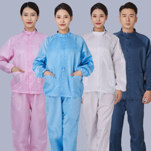防静电喷漆工作服分体食品厂电子隔离服防护服防尘服喷漆服无尘服