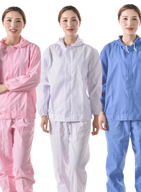 食品厂服带帽无尘分体工作服套装粉色白色蓝色连帽长袖男女洁净服