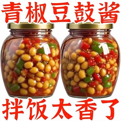 青椒豆豉酱香辣拌饭豆豉下饭菜开盖即食炒菜拌饭酱辣椒酱瓶装拌面
