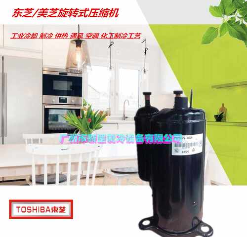 原厂美芝转子空调压缩机PH215G1C-4FT1 PH165X1C-4DZDE2 除湿机
