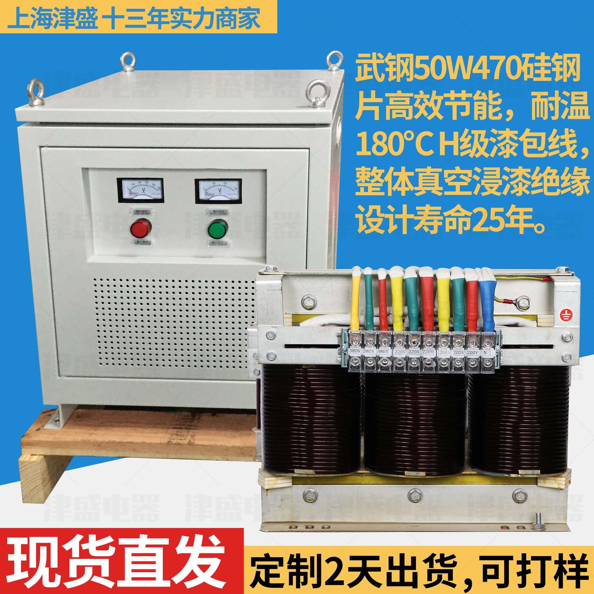 SG40K50KVA30KW三相干式隔离控制变压器 380V转220V变200v110v208