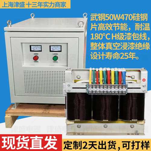 SG40K50KVA30KW三相干式隔离控制变压器 380V转220V变200v110v208