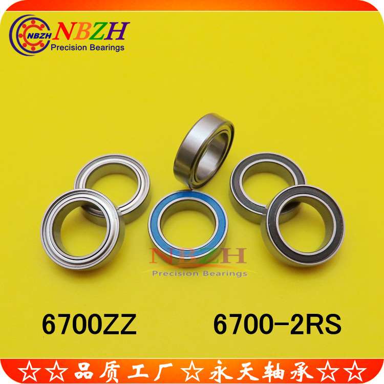 轴承 61700 6700ZZ 6700 2Z 63700ZZ 6700-2RS 10*15*4 mm