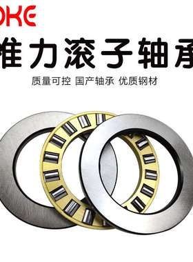 直供压力轴承 81106M 81107M 81108M 81109M 推力圆柱滚子轴承