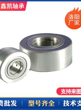 长期供应 NUTR90220-120/130250-106滚轮轴承 螺旋焊管机V型轴承