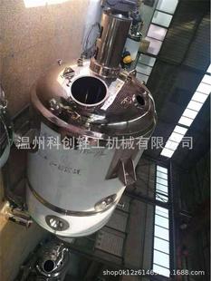 不锈化工应釜高钢压双反层加热搅拌罐脂88834实验室真空小型合树