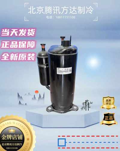 1匹PH170X1C-4DZ3定频空调商用干燥机转子式压缩机R22制冷剂
