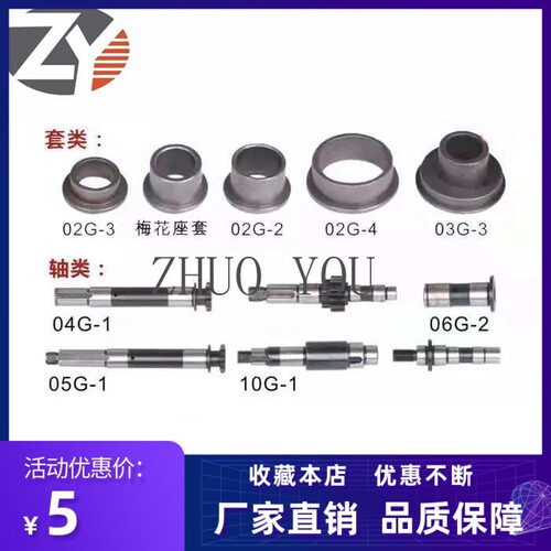 木工机械送料机 贝特/佳加/TY/嘉艺/兴发送材机 送料器标准零配件