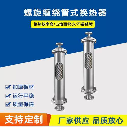 热卖换热器 冷凝器和蒸发器 管式换热器 化工液压油散热器 换热器