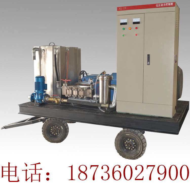 电厂凝汽器清洗机化工厂工业管道清洗泵换热器冷凝器清洗机