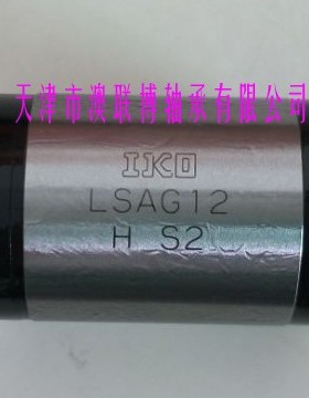 滚珠花键 LSAGL5HS2 LSAGLT12C1R150 MAG8 空心花键轴 导套