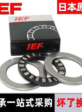 平面推力滚子轴承 89416 89417 89418 89419 -TV M