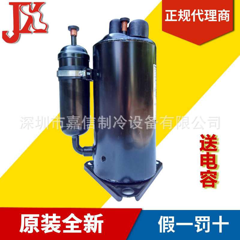 压缩机2P20C225BNG冷柜风幕柜专用制冷压缩机