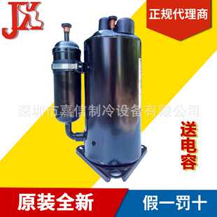 原装空调制冷压缩机2K28C225DUA，2HP匹家用空调压缩机