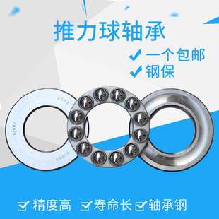 8103 8108 平面压力轴承8100 8107 推力球 8106 8104 8102 8105
