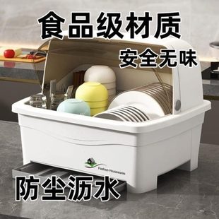 箱多功能置物架架碗柜防尘可柜家用厨房沥水柜碗碟餐具碗筷收纳盒