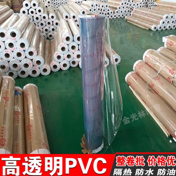 防烫防水整隔断塑料桌垫卷工厂水晶板隔断空调门帘透明软玻璃PVC
