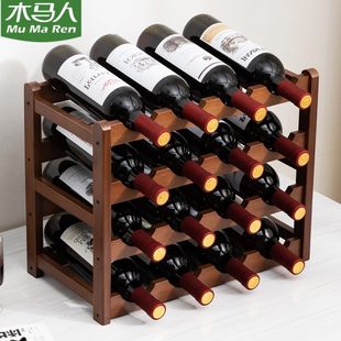 置物架冰箱放W架盒酒瓶红酒蜂窝内支架摆件 托收纳架酒柜啤酒瓶