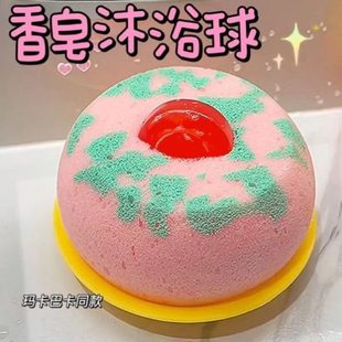 巴洗澡玛卡搓澡洗脸香皂花海绵卡可爱起泡棉宝宝 园沐浴球沐浴同款