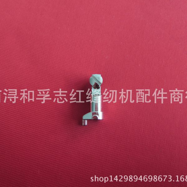 款0换柄 配件0脚压脚产19旧斜速04直家用缝纫机支架式台湾77