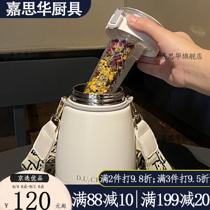 柚萝保温杯大容量女学生大肚杯吸管水杯儿童保温304不锈钢杯子高