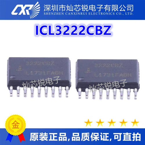 ICL3222CB ICL3222CBZ SOP-14贴片 ICL3222 集成电路IC芯片 全新