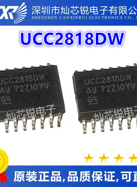 UCC2818 UCC2818DW SOP16封装 液晶电源管理芯片/电源管理IC 全新