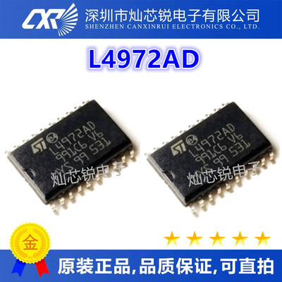 L4972 L4972AD L4972A 贴片SOP20 DC/DC开关稳压器芯片 可直拍