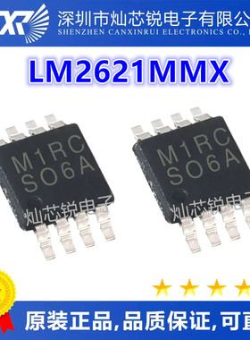 LM2621 LM2621MM LM2621MMX 丝印S06A 开关稳压器芯片 MSOP-8