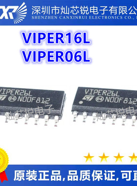 VIPER16L VIPER16LD VIPER16 SOP16 VIPER06L VIPER06LSTR SOP10