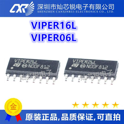 VIPER16L VIPER16LD VIPER16 SOP16 VIPER06L VIPER06LSTR SOP10