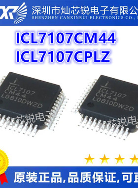 ICL7107 ICL7107CM44 贴片QFP44 ICL7107CP CPLZ DIP40 可直拍