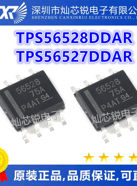 TPS56528DDAR TPS56528 56528 TPS56527 TPS56527DDAR SOP-8全新