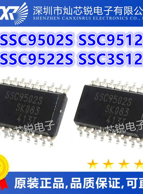 全新进口 SSC9502S SSC9512S SSC9522S 贴片SOP18电源IC SSC3S121