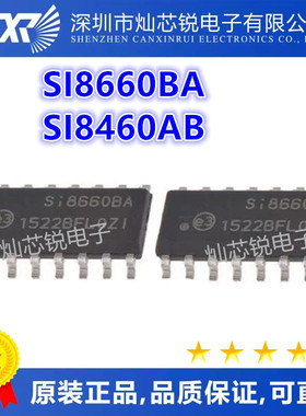 SI8660 SI8660BA SI8460AB-B-IS1R SI8460AB SOP16 进口原装