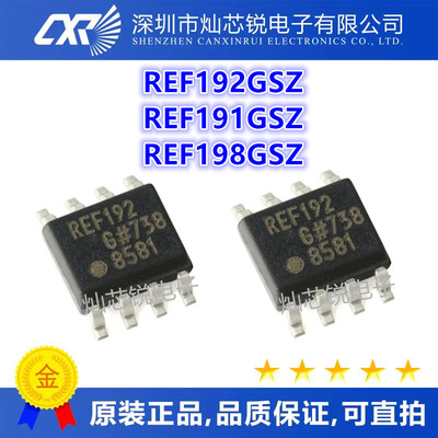REF192GS REF192GSZ REF192 REF191 REF191GSZ REF198 REF198GSZ