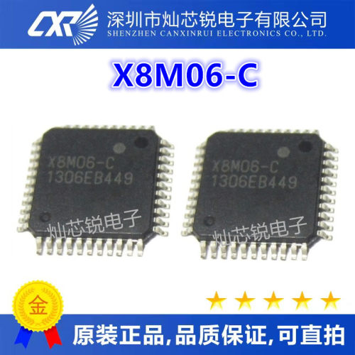 X8M06 X8M06-C QFP44脚贴片 微控制器芯片 全新原装进口热卖