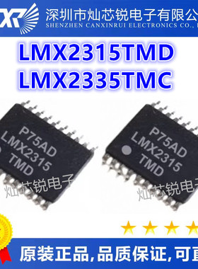 LMX2315TMD LMX2335LTMG LMX2335LTME LMX2335TMC TSSOP16全新