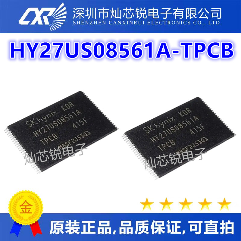 HY27US08561A HY27US08561A-TPCB SSOP48 储存芯片全新原装热卖