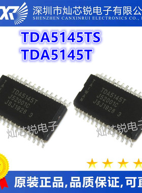 TDA5145TS SSOP24 TDA5145T SOP28 集成电路现货芯片 欢迎咨询